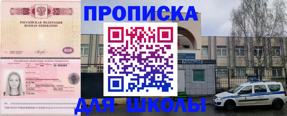 миграционный учет в Выксе