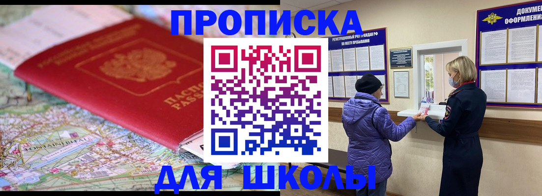 временная регистрация поиск в Выксе